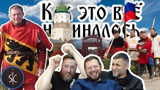 Дима Тростин Серый Кардинал ИСБ || Как Это Всё Начиналось #16 || Sport Castle