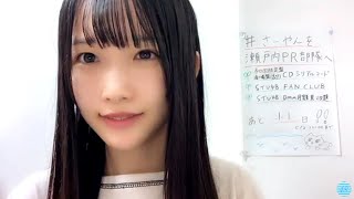 2022/04/22 高雄さやか SHOWROOM【PR部隊中間10位】