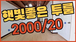 창원주택임대 N202249 계약완료물건