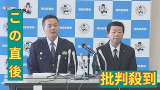 【会見】中学生2人殺傷「確かにその行為をしました」近くに住む無職の43歳の男は殺人未遂の容疑を認める　車で来て車で逃走　