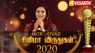 MGR - SIVAJI Cinema Awards 2020 | Best Actress - Indhuja | Magamuni | Vasanth TV