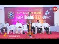 malayalam christian short message from pastor babu cherian