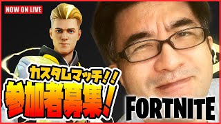 フォートナイト 祝！チャンネル登録者数１万名突破！（2020/11/13）