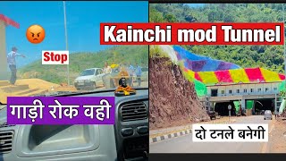 Kainchi mod Tunnel work update /tunnel no 2 से किसी को भी नहीं जाने दिया जा रहा है#kiratpurfourlane