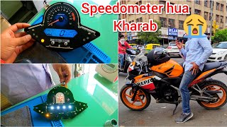 New 🏍️ Superbike ka Speedometer hua kharab!!! 12000 ka nuksan.😱😓😡