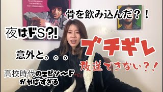 妹がブチギレ？！最後まで答えれるのか【姉がアホすぎて辛い】