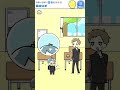 壊れた逃走ロボ ロボット中学生 謎解きゲーム ゲーム スマホゲーム shorts