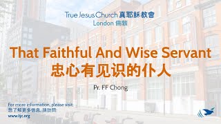 That Faithful And Wise Servant 忠心有见识的仆人