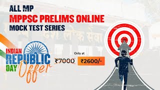 Kautilya Academy presents MPPSC Prelims 2021 Online Mock Test Series | Republic Day Mega Offer
