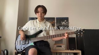 Can't Let Go / Earth,Wind&Fire【bass】