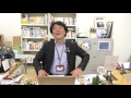 「舩井フォーラム２０１７」メッセージ　佐野浩一