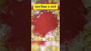 limbache god lonche in marathi | instant lemon pickle |