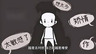 学会自我疗愈，是走出抑郁症的关键！这些指引建议您学习