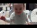 vlog 이모와 함께한 조카의 일상 유준이와 인천 부산 👶🏻🤍