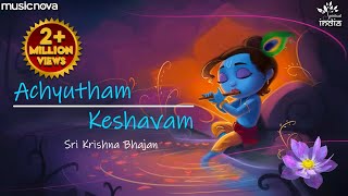 अच्युतम केशवम Achyutham Keshavam | Krishna Bhajan, Bhakti Song | Achyutam Keshavam Krishna Damodaram