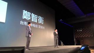 Sogi.com.tw手機王@2013 米粉節現場－遠傳電信營銷長鄭智衡致詞