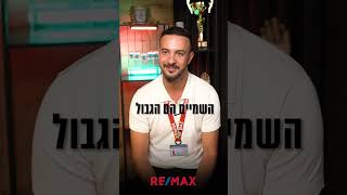 כשלקוח הופך לסוכן- זה כבר סיפור אחר