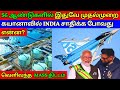 Why Modi visited this small country | Guyana | Kannan info Tamil | KIT