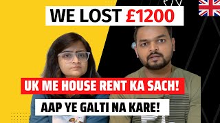 Renting a House in UK | Renting in uk as a foreigner | Learn from Our story