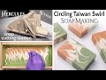 Circling Taiwan Swirl Soap Making & Hercules Cutting Station Review