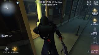 「アンデッド」A 中華街で上下瞬間ペルシー！【13】【第五人格】【IdentityV】