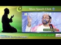 ഭക്ഷണം കഴിക്കുമ്പോൾ നിങ്ങൾ ശ്രെദ്ധിക്കണേ... islamic speech in malayalam simsarul haq hudavi 2015