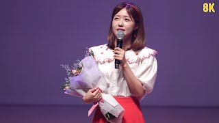 정다경 홍주 효문화음악회 풀영상 (당신이좋아 + 그이름엄마 + 무반주 약손 + 밤열차 + 사랑아)