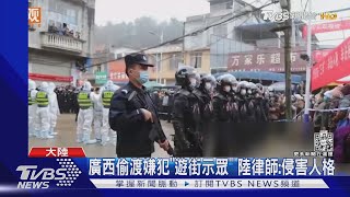 西安封管1周累計確診破千 民批政府不要臉｜TVBS新聞