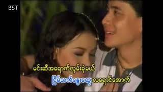 ထွဏ်းခမ် ပျောက်ဆုံးဝိညာဥ်