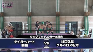 2019.5.26 プロレスリング紫焔新世界大会 オープニングマッチ