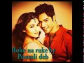 Roke Na Ruke Naina| Pousali Deb| |Female Cover| Varun Dhavan| Alia Bhatt| "Badrinath Ki Dulhania"