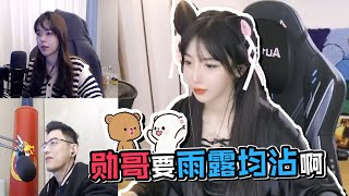 呆妹儿、沫子开车，智勋：俩女怎么比男的还SE#呆妹儿的侠游