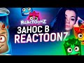 УЛЬТРА ЗАНОС В REACTOONZ ЗА ВСЮ БОЛЬ / MALAYA CASINO