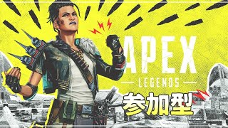 【APEX】参加型ランクかカジュアル　全機種ゴールド以下募集　全機種参加型・エーペックス【ゲーム実況】