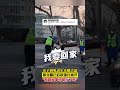 女子未戴頭盔上路 被攔下大喊“我要回家” shorts 事故 汽车 car automobile