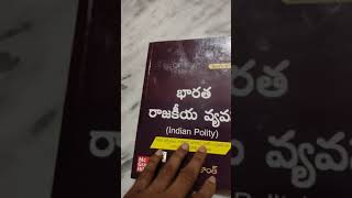 Latest Edition of Indian Polity by M Laxmi kanth sir book in telugu.