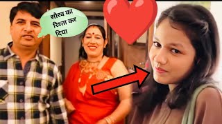 Mammi Ji Ne Sourav Ka Rista Pakka Kar Diya , Sourav Joshi Vlogs