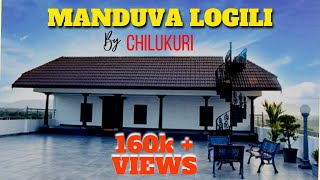 MANDUVA LOGILI (మండువ లోగిలి) WITH GOOD AUDIO QUALITY | TRADITIONAL HOUSES IN ANDHRA | A TELUGU VLOG