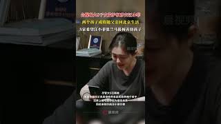 台媒曝大S子女监护权移交汪小菲，两个孩子或将随父亲回北京生活，S家希望汪小菲张兰马筱梅善待孩子