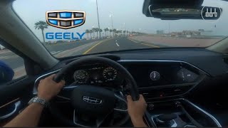 POV | 2021 Geely Tugella | ٢٠٢١ جيلي توجيلا