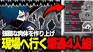 【#MADTOWN】筋トレでバチバチに鍛えた後に現場に向かった結果、最強警察官集団が誕生してしまうｗｗｗ【バニラ】