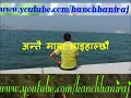 ma marer ke bho म मरेर के भो 360p