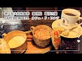 神戸炭火焙煎珈琲　珈琲院　慕沙乃婆CAFE DE WALTZ　カフェ・ド・ワルツ