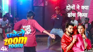 #Video || Photo Zoom Zoom || #Nilkamal_Singh || फोटो जूम जूम || #Shiwani Singh || New Bhojpuri Song