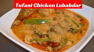 Chicken Toofani Lababdar | Chicken Lababdar | Chicken Recipe | Butter Chicken | Chicken Korma