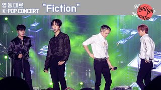 [하사누] 하이라이트(HIGHLIGHT) 221002 영동대로 K-POP CONCERT \