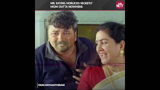 Ever happened? #Panchathanthiram #Jayaram #Oorvashi #comedy #shorts #sunnxt