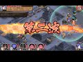 【城プロ】復刻出兵 討伐武将大兜 藤堂高虎 絶 難【イベユニ：☆５改以下】