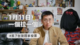 【呱吉】星期六的下午你可以做什麼