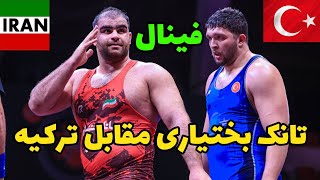 کشتی فینال وسرمونی ومصاحبه امین میرزازاده درمقابل ترکیه 130KG رنکینگ تیرانا آلبانی 2025